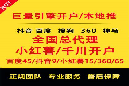 如何通过SEM提升广告效果——以某企业为例